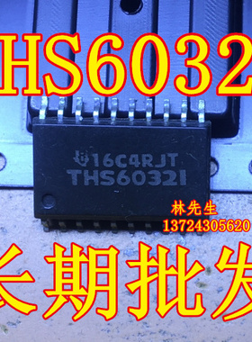 THS6032I 缓冲器线路驱动器 SOP-20 底带散热片 THS6032IDWP 直拍