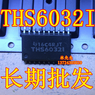 THS6032I 缓冲器线路驱动器 SOP-20 底带散热片 THS6032IDWP 直拍