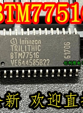 BTM7751G 进口正品SOP-28脚 BTM77106