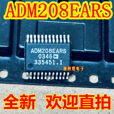 ADM208EARS  全新原装现货 进口ADM208EARS-