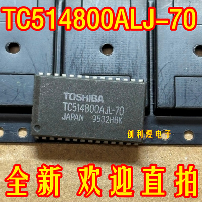 全新 TC514800ALJ-70 进口 TC514800ALJ