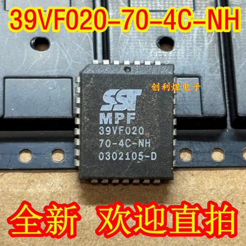SST39VF020-70-4C-NH 进口 SST PLCC-32 SST39VF020