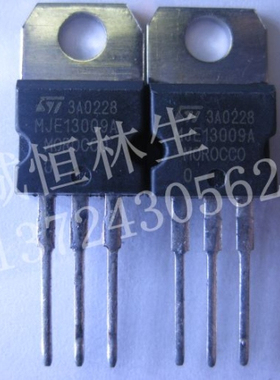 MJE13009A 全新ST  TO220   全新 现货电源