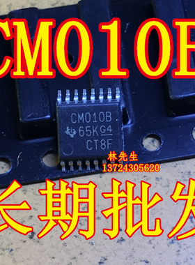 CM010B  CD4040BPW  进口芯片TSSOP-14封装集成电路IC原装正品