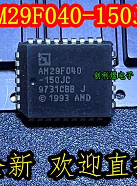 AM29F040-150JC AM29F040 PLCC 全新 进口