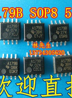 A179B 电源芯片SN75179BPS 贴片SOP8 宽体积 A179B 可直拍