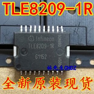 TLE8209-1R 汽车芯片 HSOP-20脚 底带散热片 TLE8209-1R 直拍