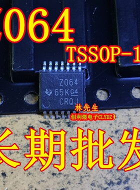 TL064IPWR 丝印 Z064 贴片超薄密脚TSSOP-14 放大器 进口TI Z064