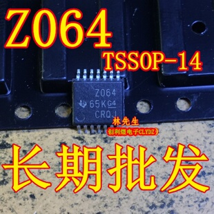 TL064IPWR 丝印 Z064 贴片超薄密脚TSSOP-14 放大器 进口TI Z064