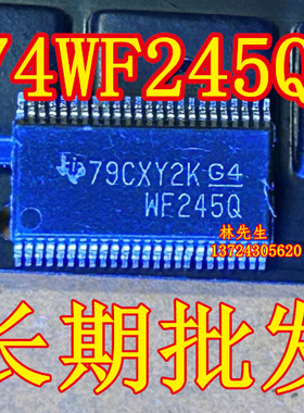 74WF245Q 全新现货 WF245Q 正品直拍