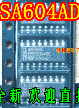 SA604AD NE604AD SOP16 全新原装 电子元器件IC