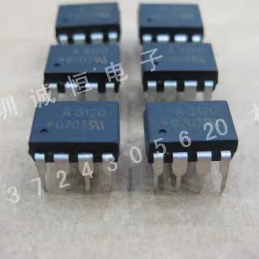 HCPL3120 HCPL-3120 A3120 直插和贴片 DIP8  SOP8