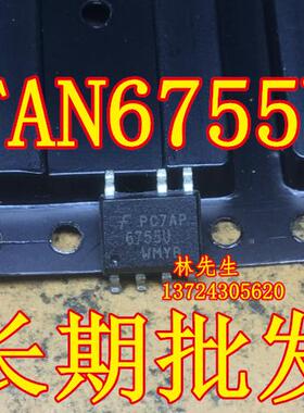 6755U 电源芯片 SOP-7脚 FAN6755UWMYB 进口 6755U 直拍