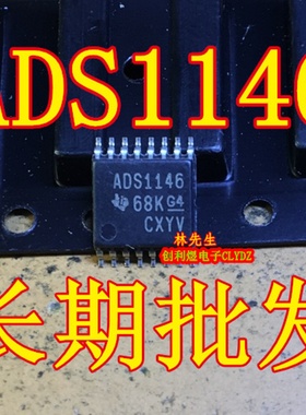 ADS1146 进口TI BB 薄密脚 TSSOP-16脚 ADS1146PW ADS1146IPW