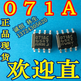 071AC  电源芯片 TL071ACDR   进口 贴片SOP-8  071AC