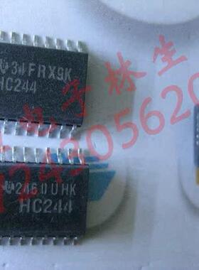HC244A  SOP5.2  不含脚宽度5.2MM  74HC244