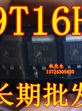 9T16H  AP9T16H   贴片 SOT-252   全新原装 9T16H  直拍