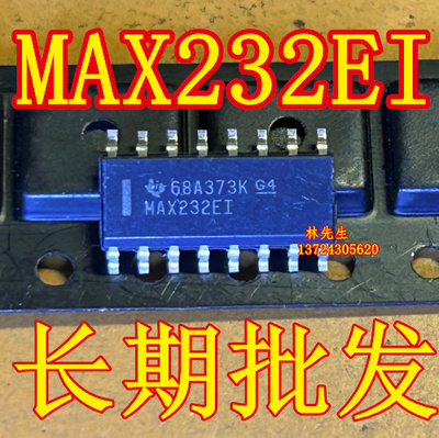 MAX232EIPWR 收发器芯片 TSSOP-16 进口 MB232EI 直拍