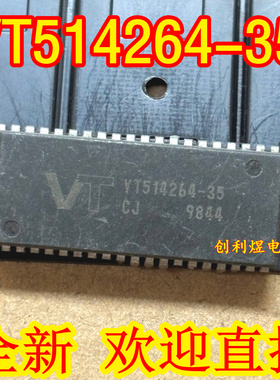 全新原装 VT514264-35 VT SOJ 芯片封装电子元器件