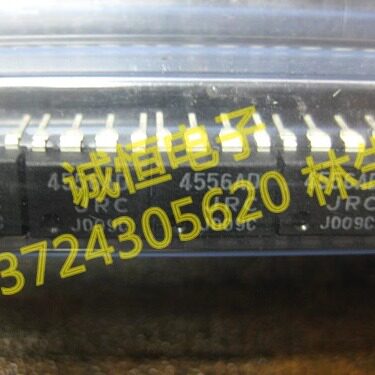 4556AD  运放芯片 NJM4556AD 直插 8脚 JRC 4556AD