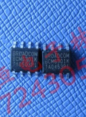 BCM6301K   全新现货可直接拍BCM6301KSG