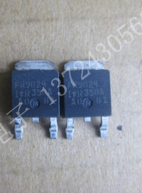 进口IR贴片FR9024  SOT252  直接拍 全新现货IRFR9024