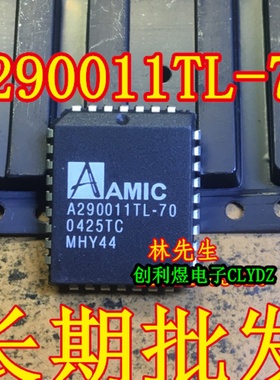 A290011TL-70  进口 AMIC PLCC脚