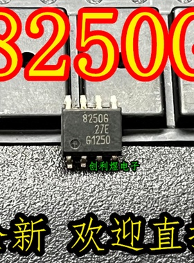 8250G  TLE8250G 全新原装 sop8