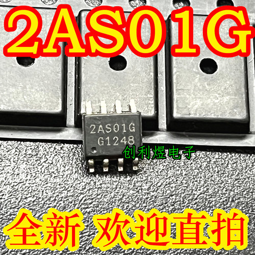 2AS01G  ICE2AS01G SOP8 贴片8脚 全新原装