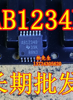 AB1234B 进口TI 电源芯片 TSSOP-14 密脚薄片 AB12348 39K B8N3