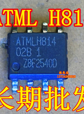 ATML H814 02B1 进口存储器芯片 SOP-8脚 ATML H812 02B1 贴片8脚