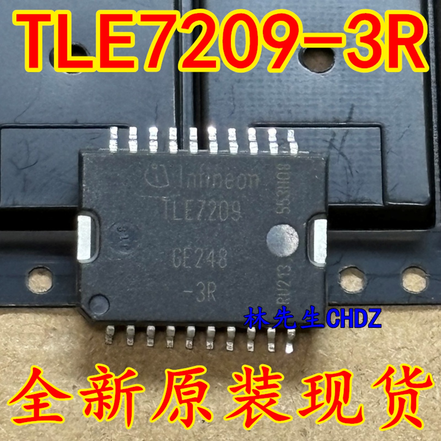 TLE7209-3R TLE7209-3  HSOP20脚正品TLE7209-3R 进口正品