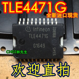汽车芯片 TLE4471G TLE6209R TLE6220GP A2C56211 BTS840S2