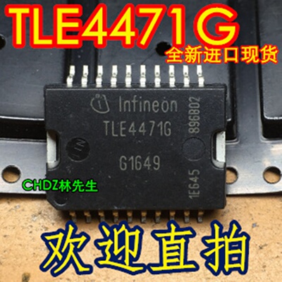 汽车芯片 TLE4471G TLE6209R TLE6220GP A2C56211 BTS840S2
