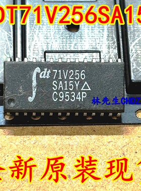 IDT71V256SA10Y   SOJ28脚 存储器进口芯片 IDT71V256SA