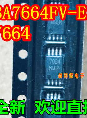 7664  芯片IC全新 BA7664FV-E2  丝印7664  原装正品