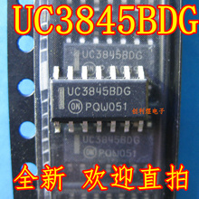 UC3845BDG UC3845BD UC3845D 贴片SOP14脚  进口电源芯片  可直拍