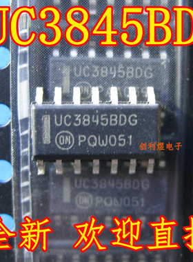 UC3845BDG UC3845BD UC3845D 贴片SOP14脚  进口电源芯片  可直拍