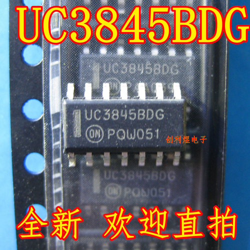 UC3845BDG UC3845BD UC3845D 贴片SOP14脚  进口电源芯片  可直拍