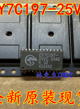 CY7C197-25VC CY原装进口 SOJ-24 芯片 CY7C197-25
