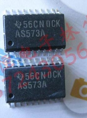 AS573A 贴片SOP7.2 现货 SN74AS573ADW SO-20