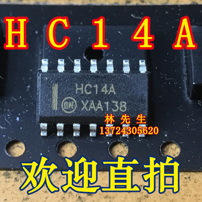 HC14A 贴片SOP143.9窄体积 MC74HC14ADR2 进口原装 HC14AG