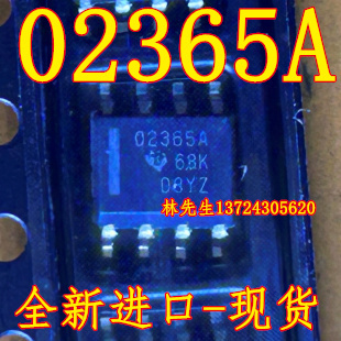 02365A   02365A   贴片全新原装进口  正品可拍sop8