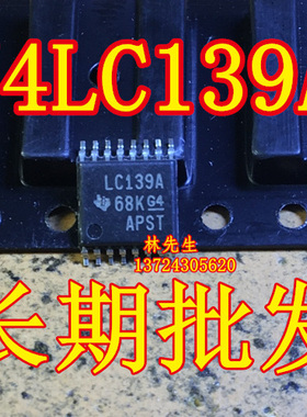 LC139A 进口 SN74LVC139APW 74LC139APW  TSSOP-14 薄密脚