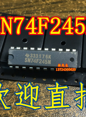 SN74F245N  74F245N  74F245 DIP 全新原装 DIP20  直插