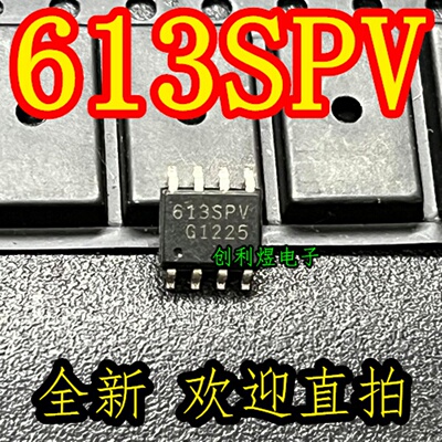 613SPV 集成电路芯片SOP封装全新原装电子元器件BSO613SPV