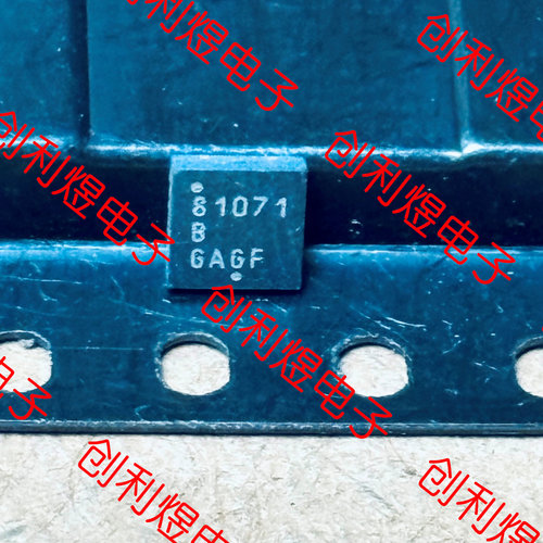 81071B NCP81071BMNTXG 双路低侧驱动器 5A大电流 贴片QFN芯片
