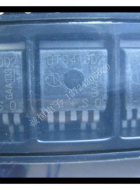 BTS410D2 TO263 全新现货汽车IC专用
