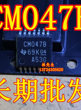 CM047B 69KG4 A53G 进口 TSSOP-14 CD4047BPW