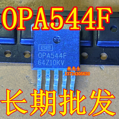 OPA544F 进口 BB TI  贴片 TO-263-5脚 OPA554F